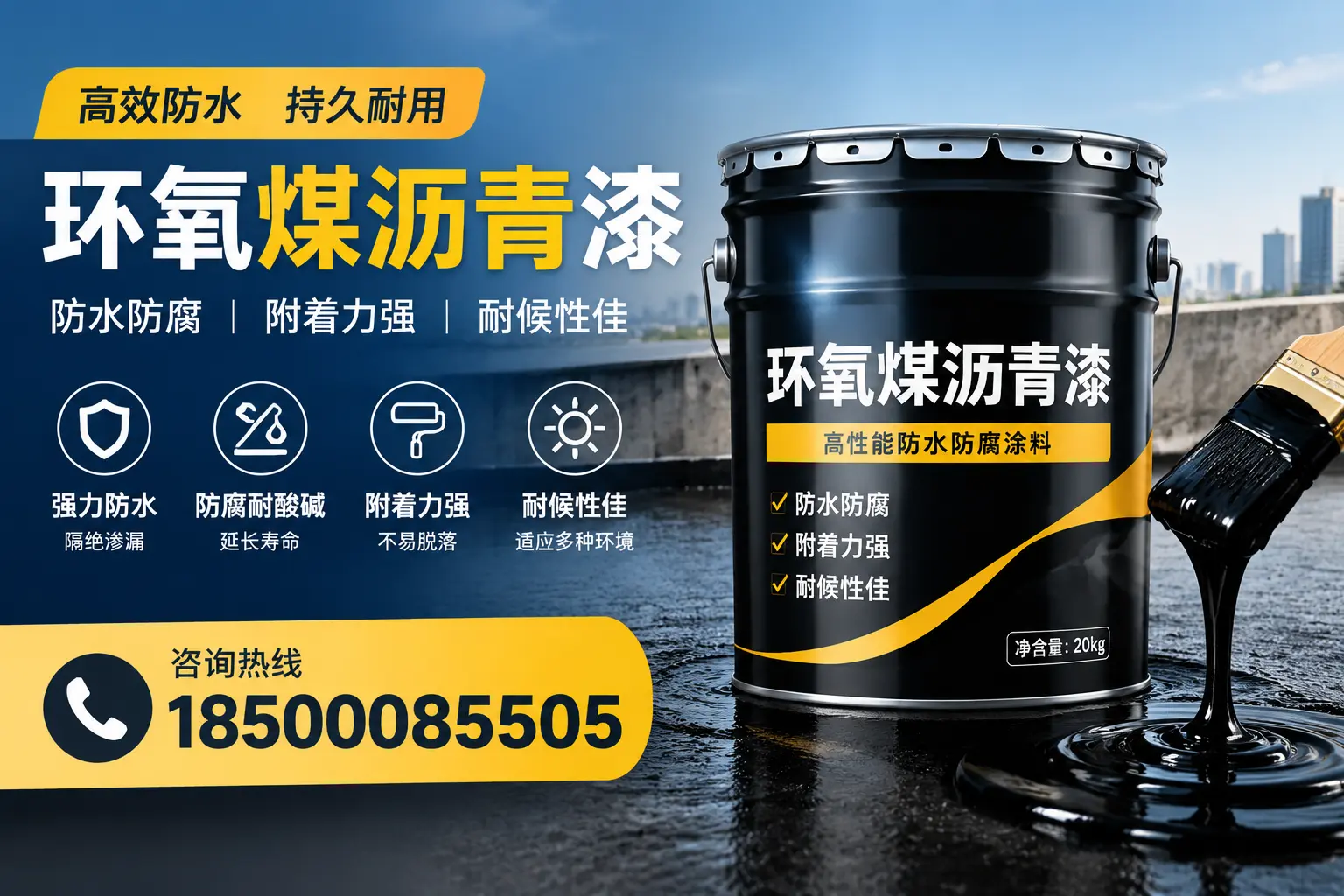 环氧煤沥青漆使用中的常见问题及解决方案,嘉峪关用户指南