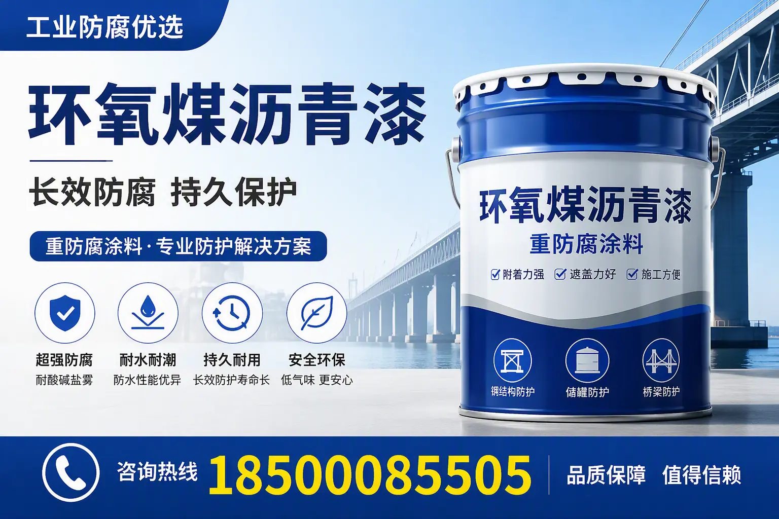 环氧煤沥青漆的配比技巧,白杨工艺师必备手册