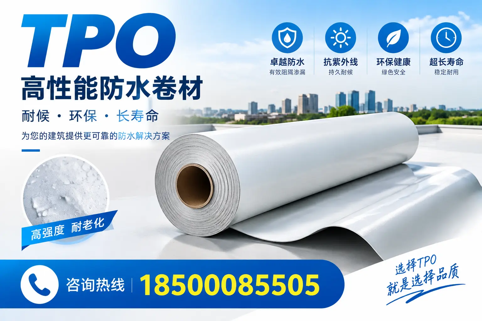在昆玉,tpo与传统材料的比较及应用建议