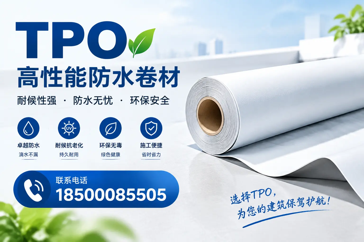 tpo的施工注意事项,确保昆玉项目顺利进行