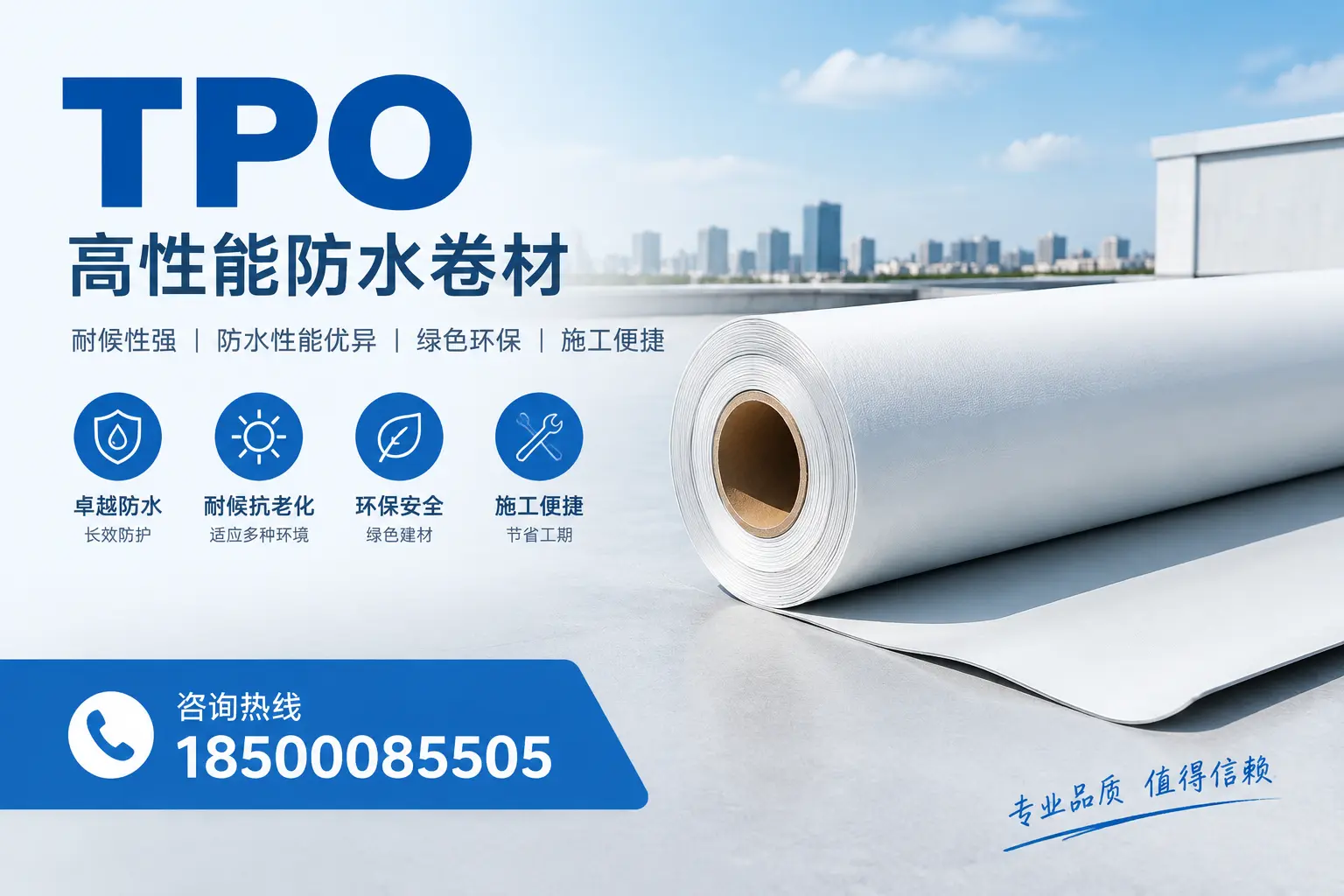 如何有效降低tpo材料的成本,昆玉企业的实用建议