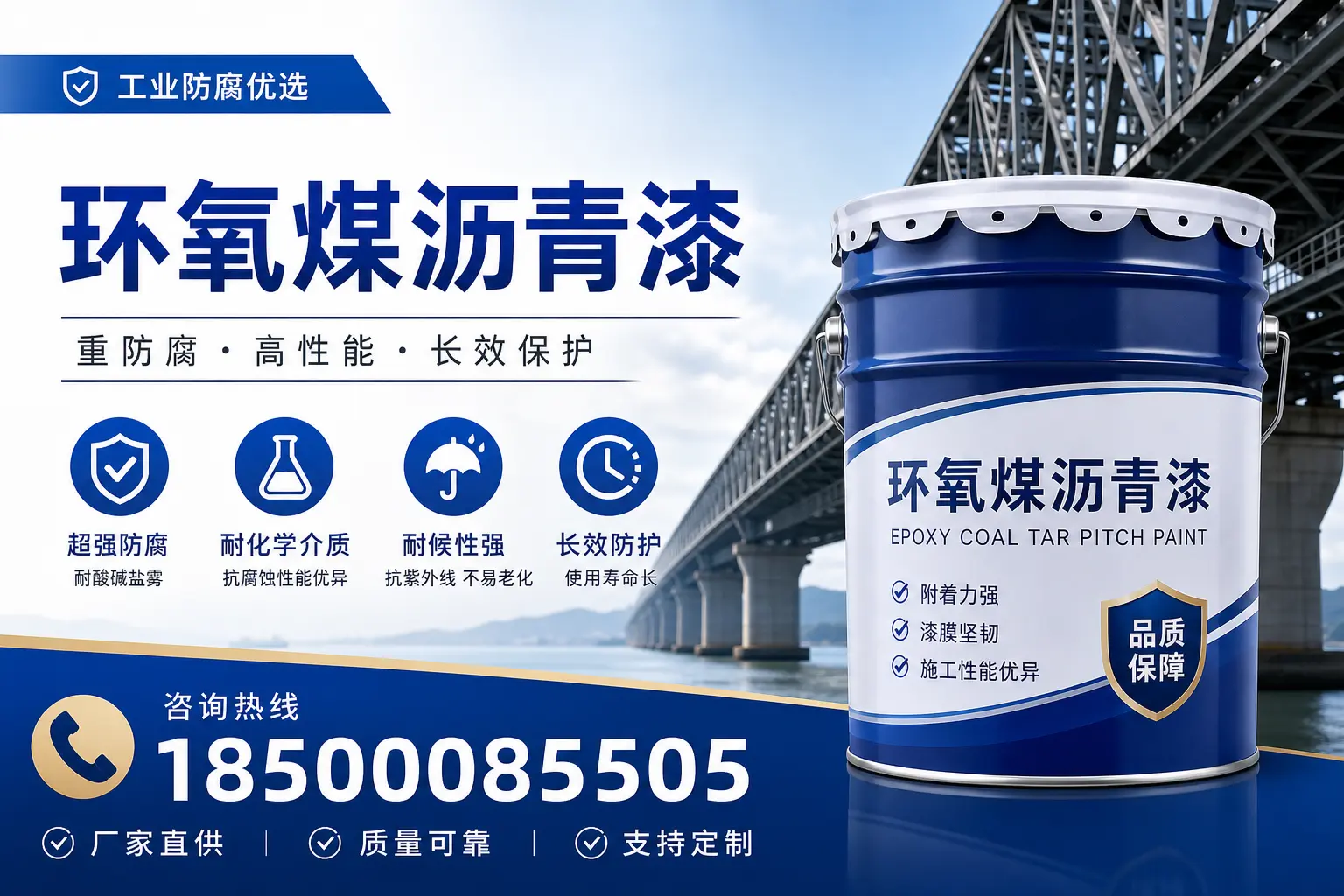 环氧煤沥青漆的市场前景分析,大兴安岭企业的机会与挑战