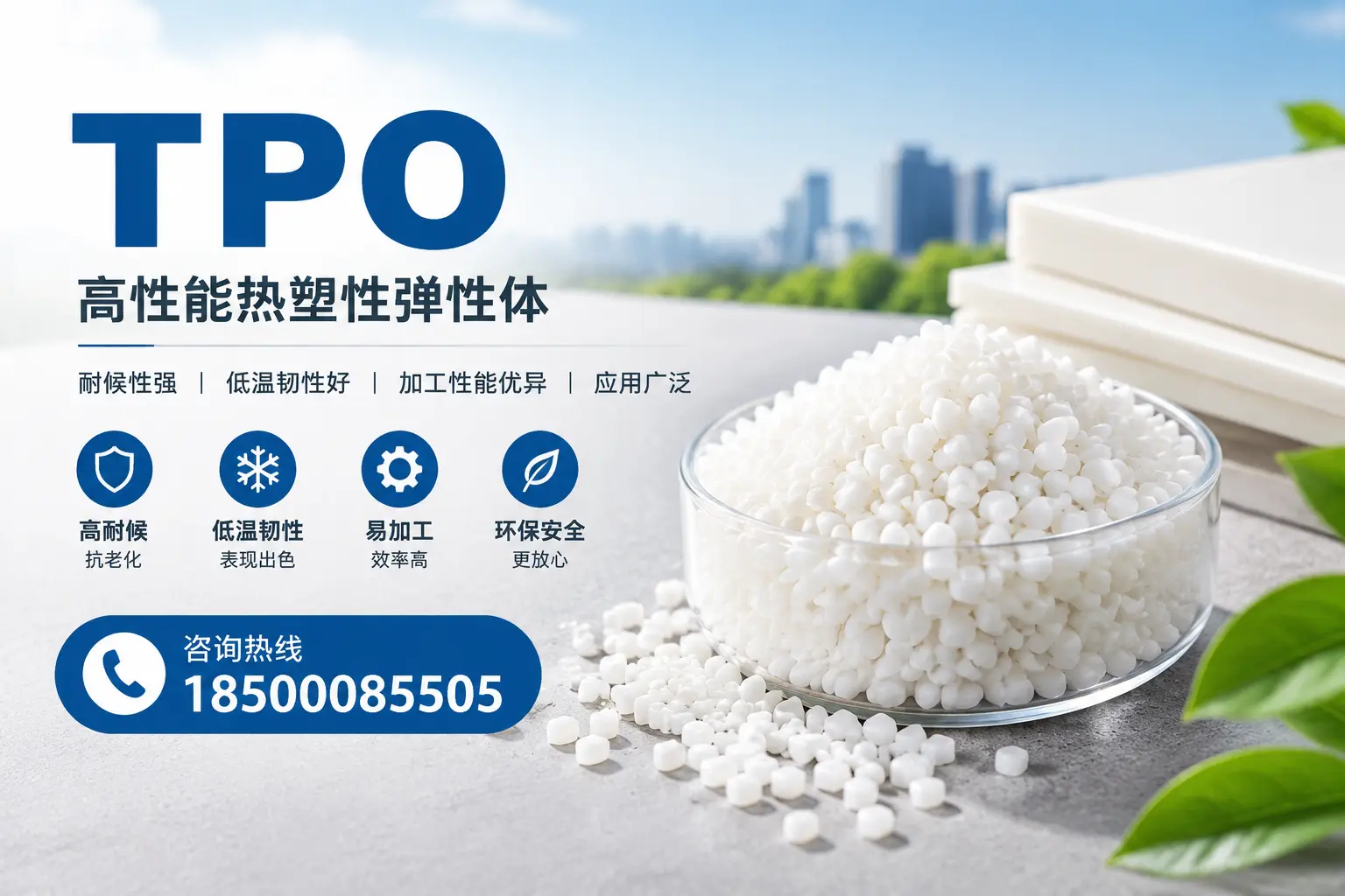 TPO材料的安装技巧，助你在昆玉项目顺利完成