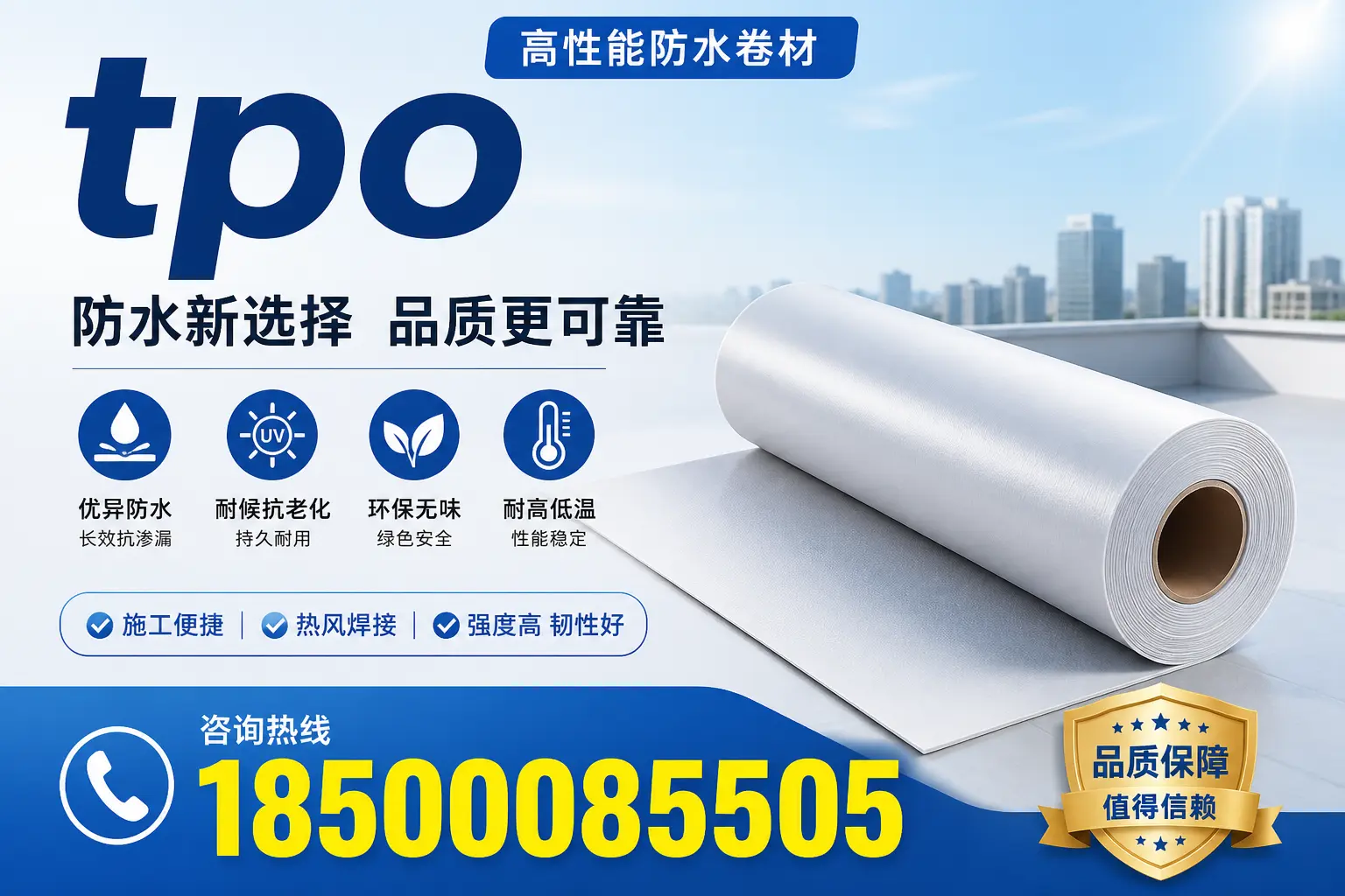 探讨tpo在不同气候条件下的表现,适合昆玉的选择