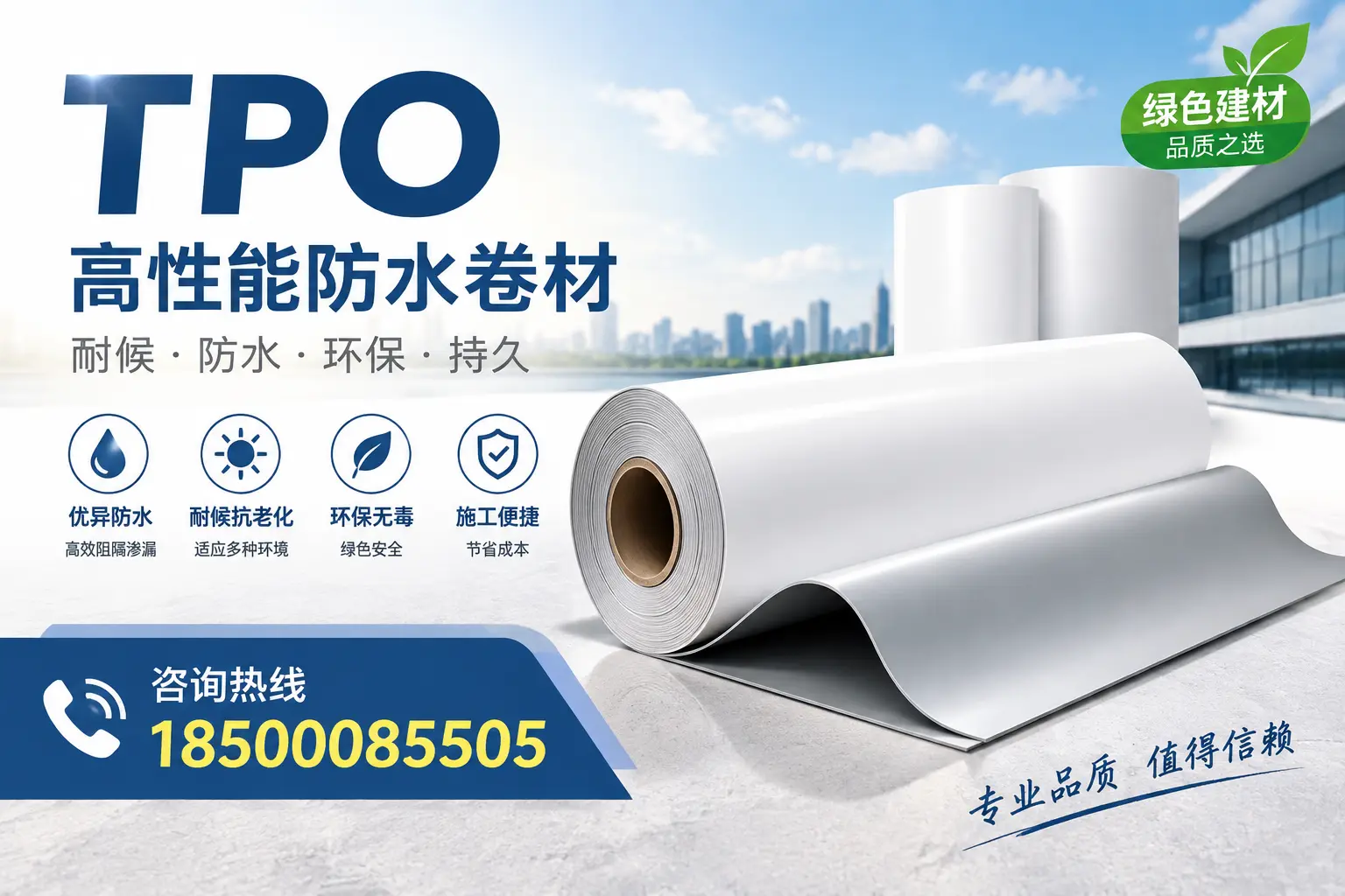 在昆玉,如何评估tpo材料的性价比?