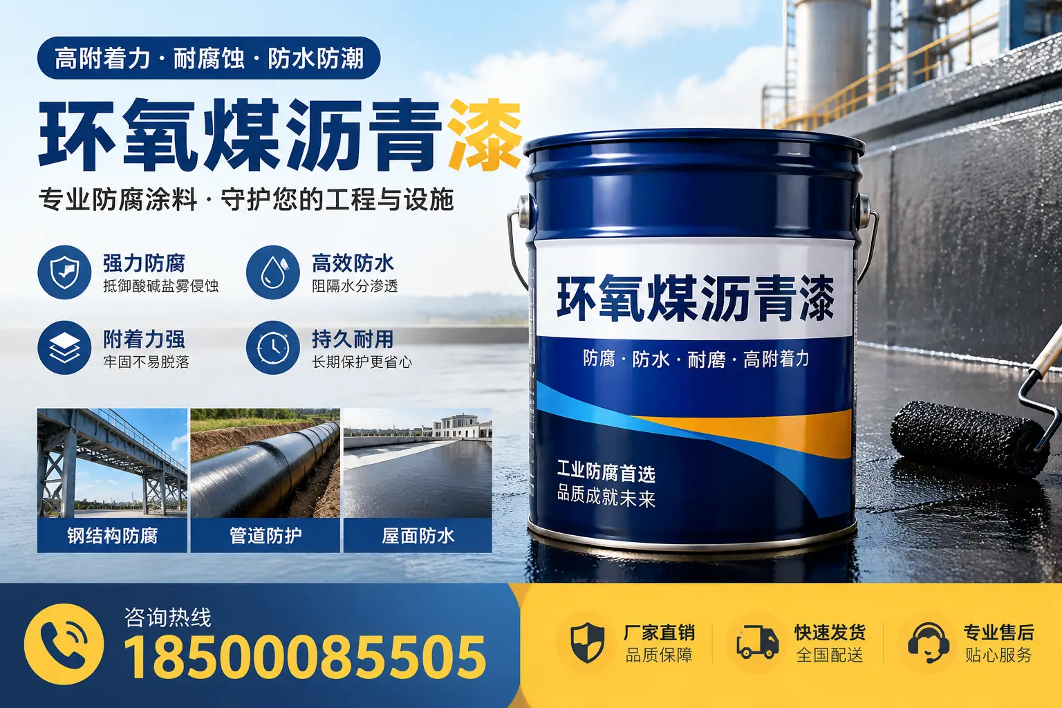 环氧煤沥青漆的市场需求分析,白杨行业发展趋势