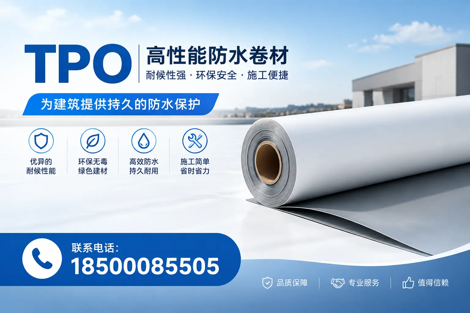tpo材料在生产中的工艺流程,昆玉企业的实用指南